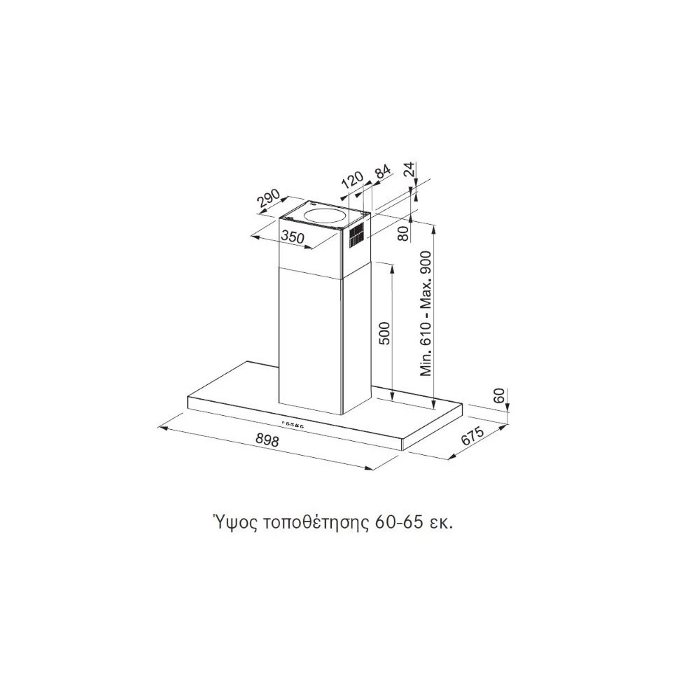 Απορροφητήρας - επιτοίχια καμινάδα FRANKE FORMAT PLUS 90 - Inox 90cm 3101103005 2 Απορροφητήρας - επιτοίχια καμινάδα FRANKE FORMAT PLUS 90 - Inox 90cm 3101103005 - Image 2